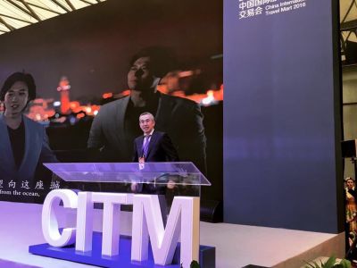 Участие ТурИстГрупп в выставке CITM 2016 Шанхай