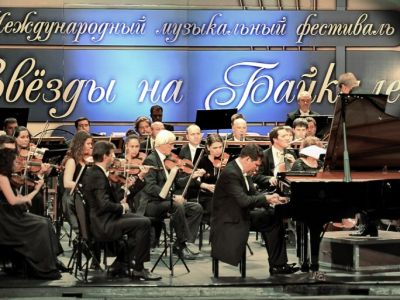 Музыкальный фестиваль «Звезды на Байкале» в феврале 2021